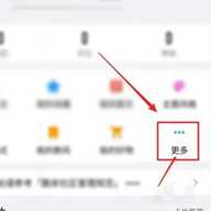 酷安无广告版本 15.4.0 安卓版