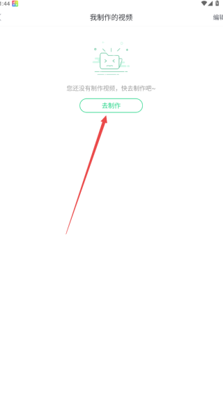 怎么自己制作壁纸配图3