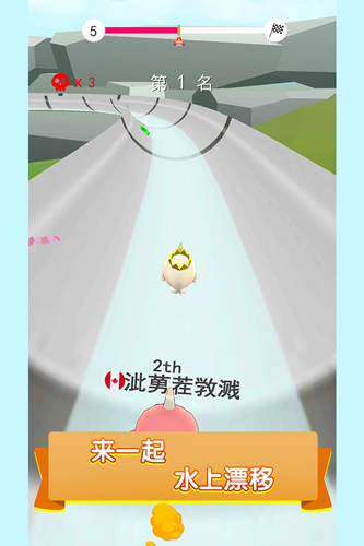 水上乐园大作战