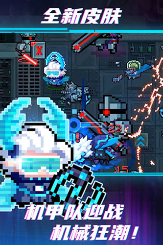 元气骑士2026官方最新版