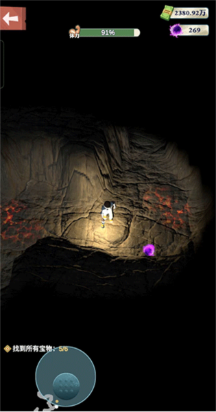 王铲铲的致富之路免广告版13