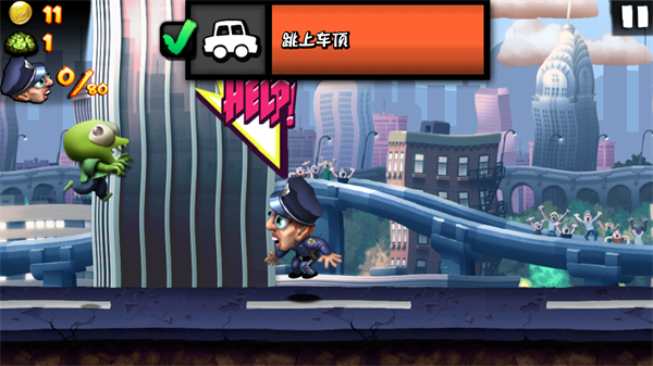 僵尸尖叫中文版