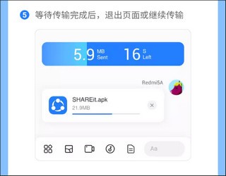 茄子快传app下载