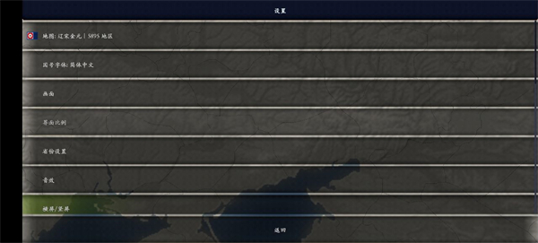 中华上下五千年2：明清易代