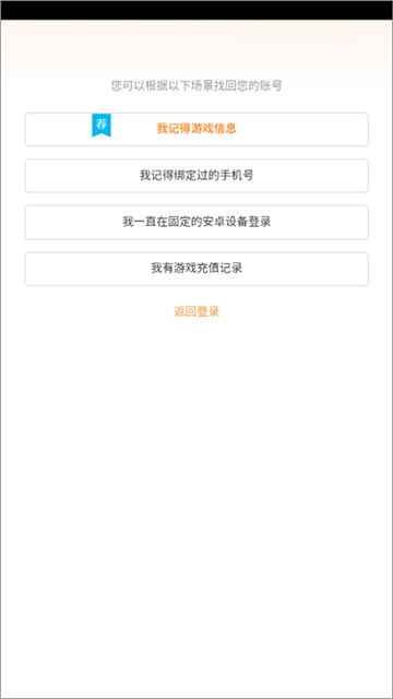 疯狂动物园2024下载最新版