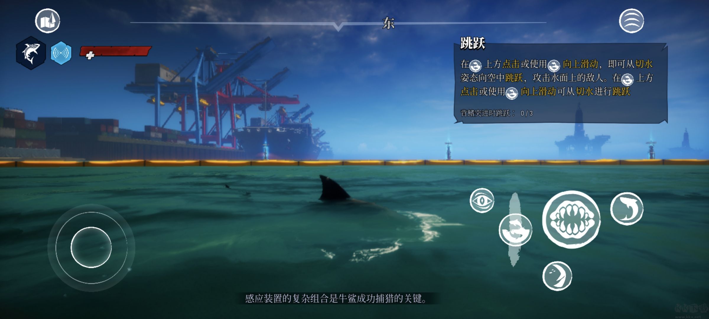 食人鲨手游(Maneater)