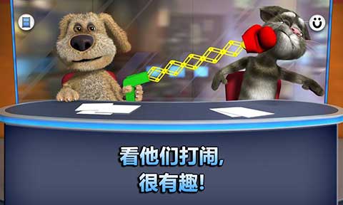 汤姆猫新闻联播完整版