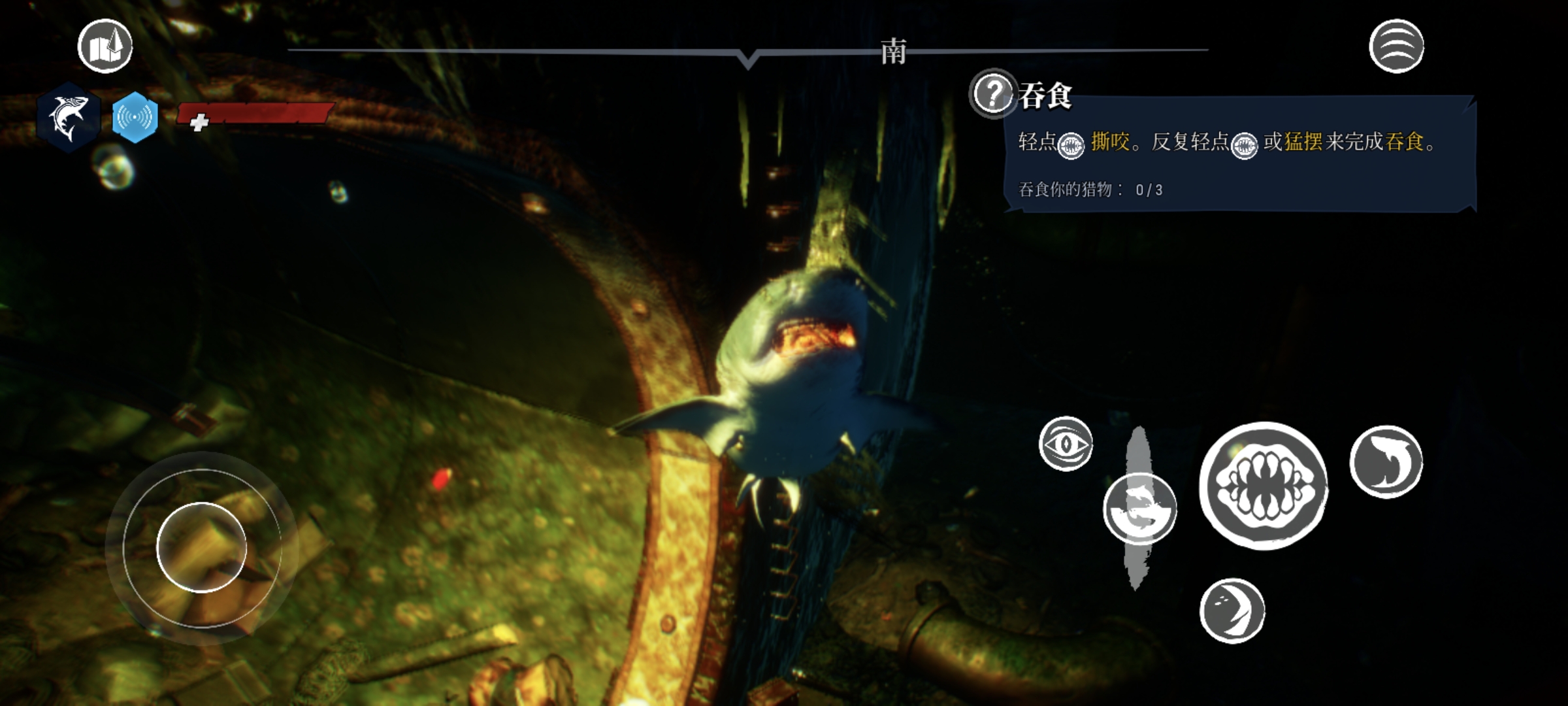 食人鲨(手机版)