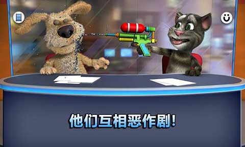 汤姆猫新闻联播完整版