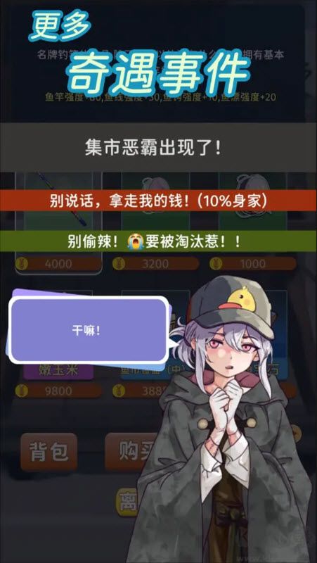 从零开始的钓鱼人生Lift