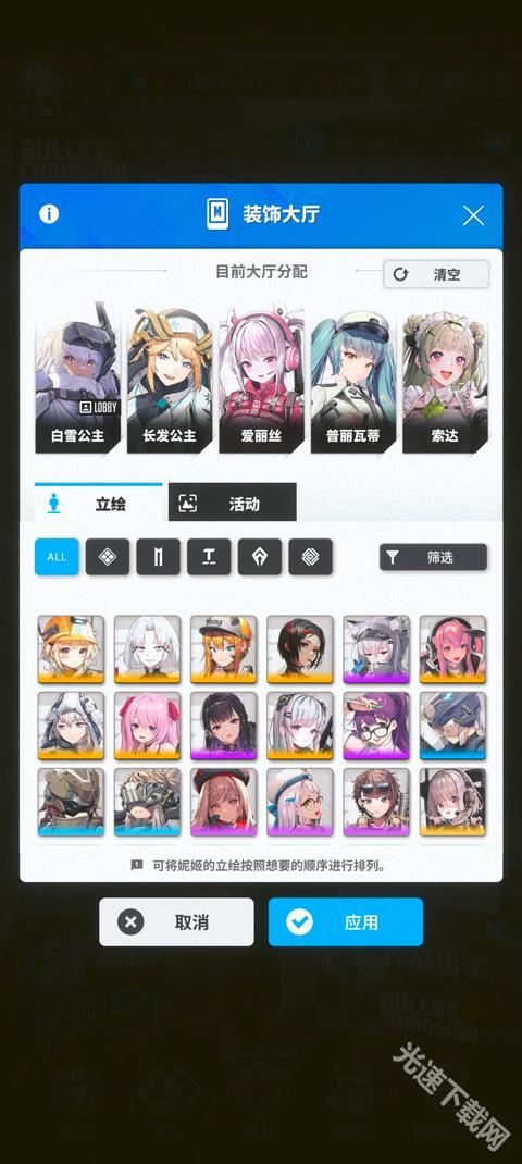 胜利女神妮姬下载