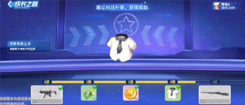 迷你枪战精英国际服