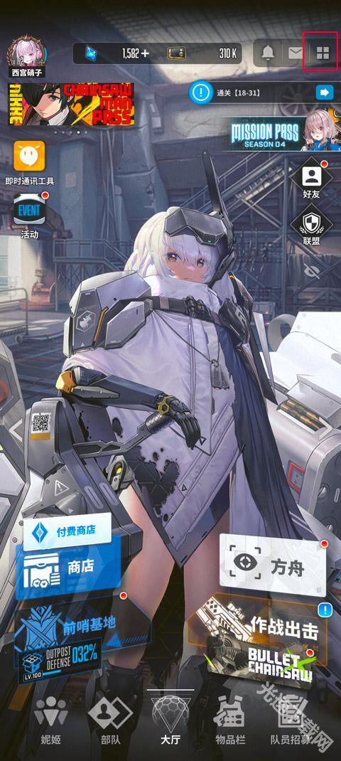 胜利女神妮姬下载