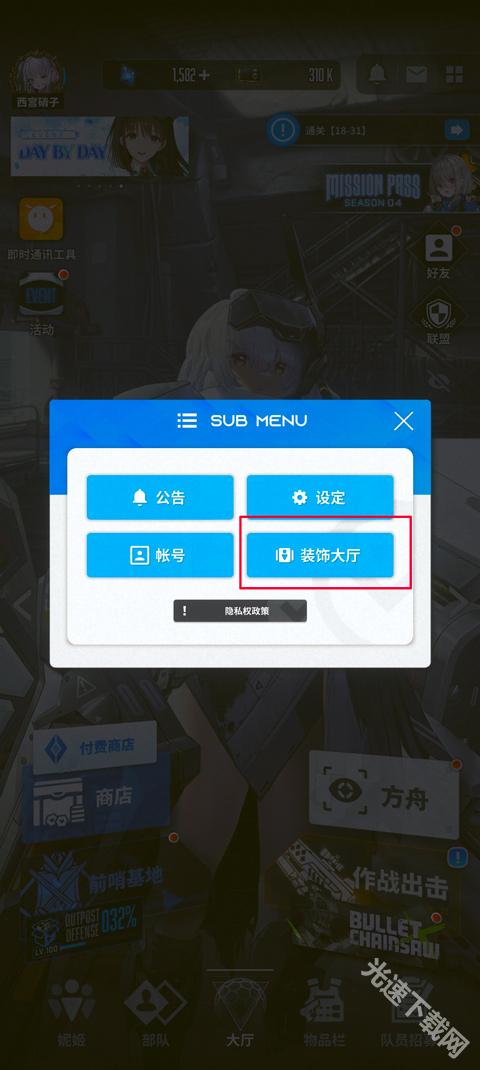 胜利女神妮姬下载
