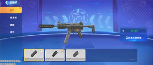 迷你枪战精英国际服