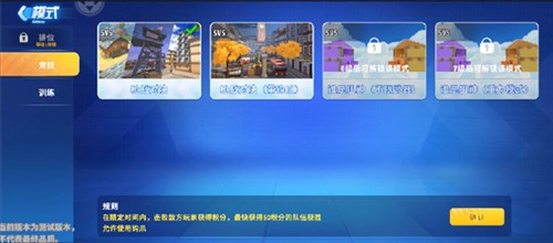 迷你枪战精英国际服