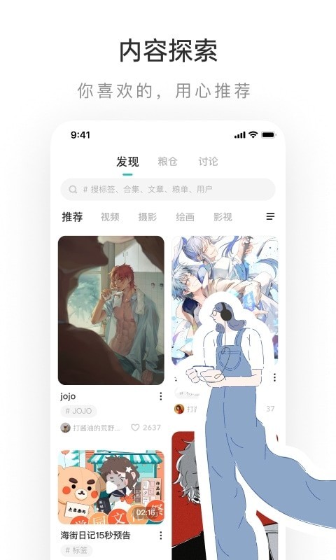 老福特旧版