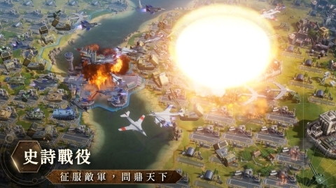 文明帝国汉化版