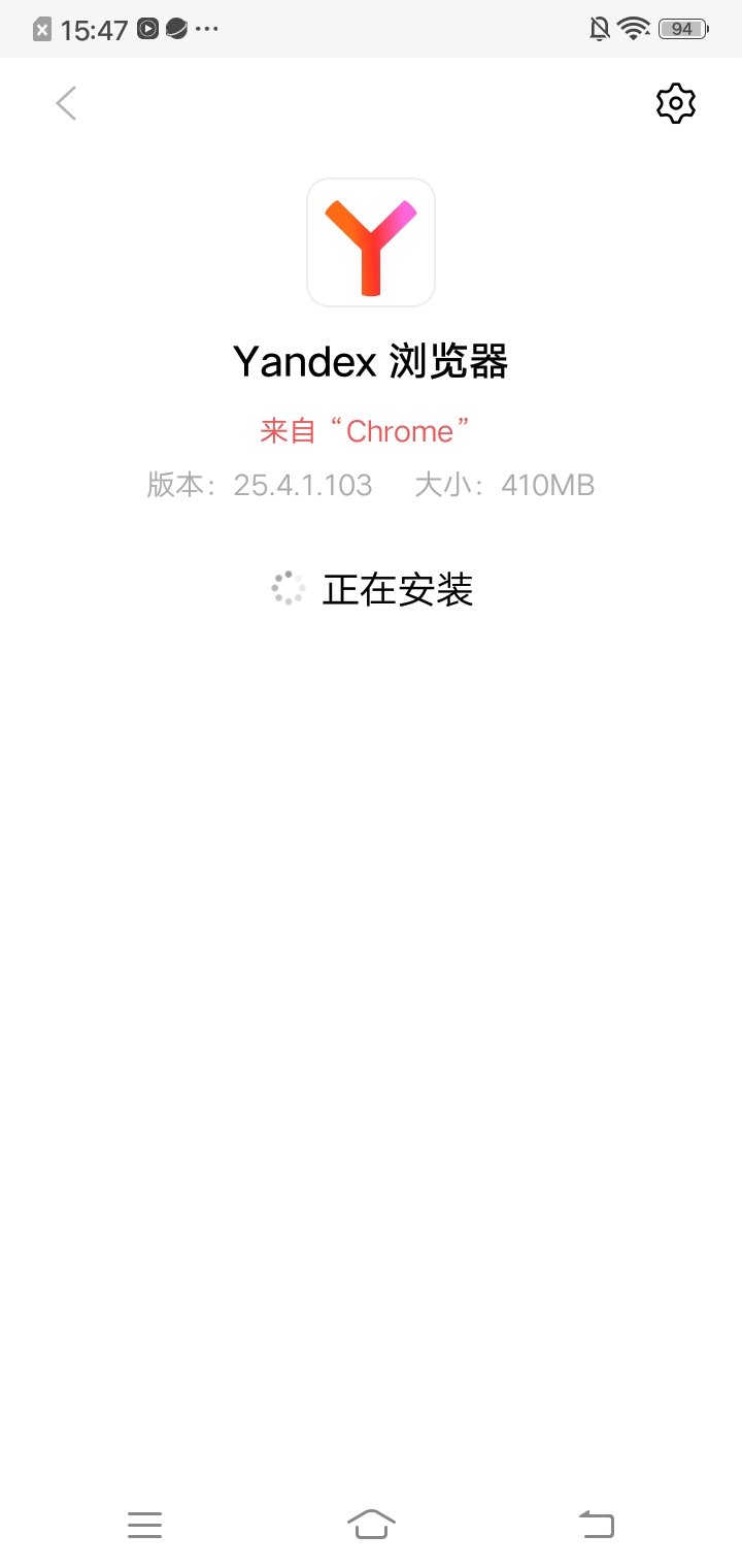 俄罗斯引擎免登录版