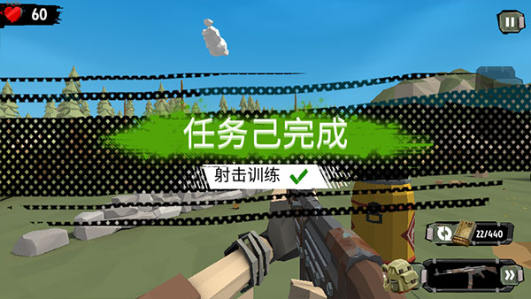 步行僵尸2游戏截图15