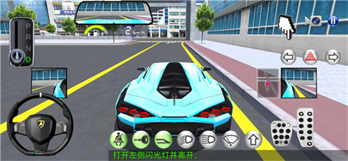 3D开车驾驶教室