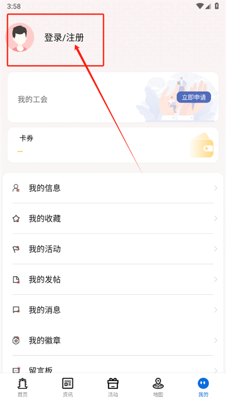 湖北工会职工服务平台app手机版