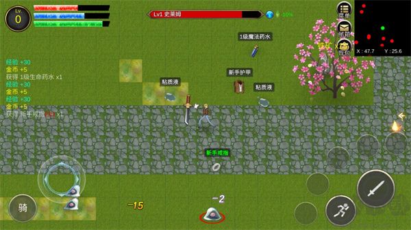 降龙猎手安卓版