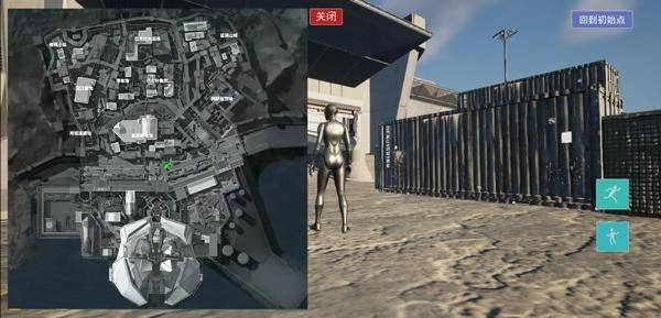 怎么查看游戏地图配图4