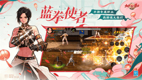 地下城与勇士：起源