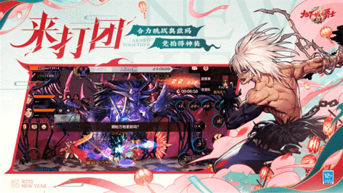 地下城与勇士：起源