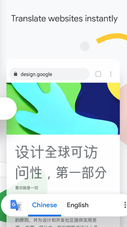 谷歌浏览器app