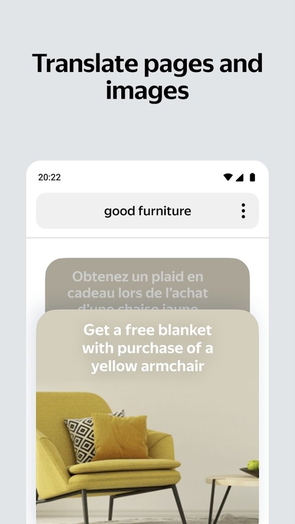 俄罗斯引擎浏览器