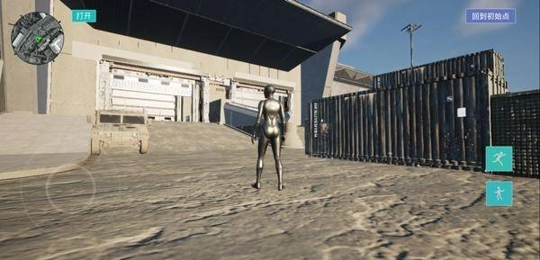 怎么查看游戏地图配图5