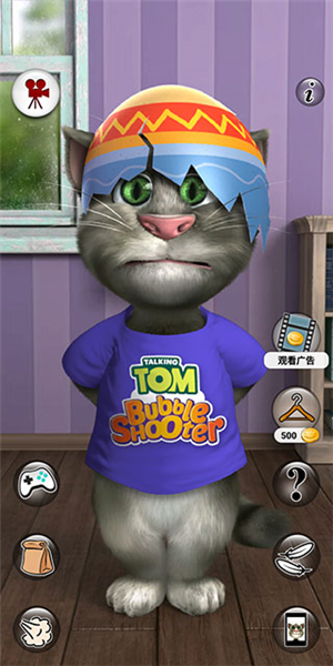 怎么换衣服配图5