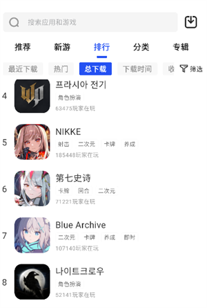 怎么使用配图3