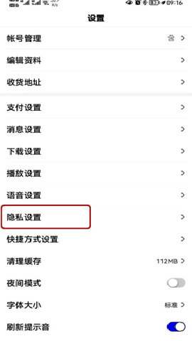 百度识图搜索 15.48.5.10 安卓版