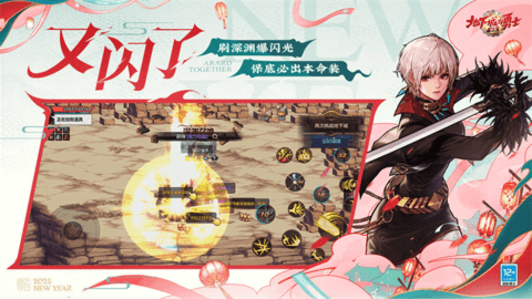 地下城与勇士：起源