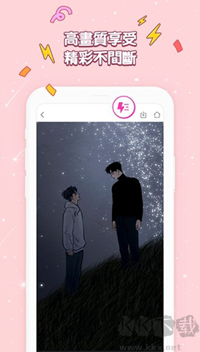 MT管理器安卓最新版