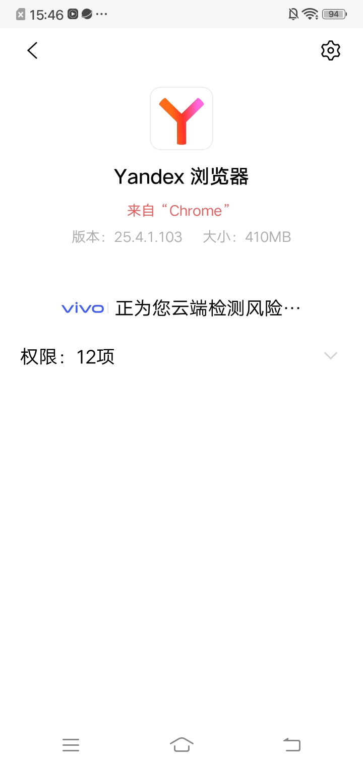俄罗斯引擎免登录版