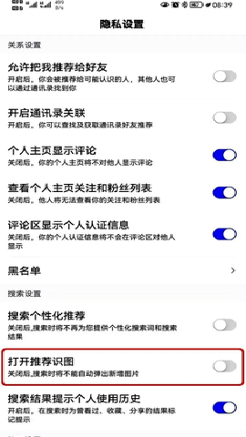 百度识图搜索 15.48.5.10 安卓版