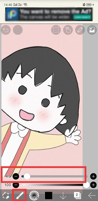 爱笔思画Xapp下载安装