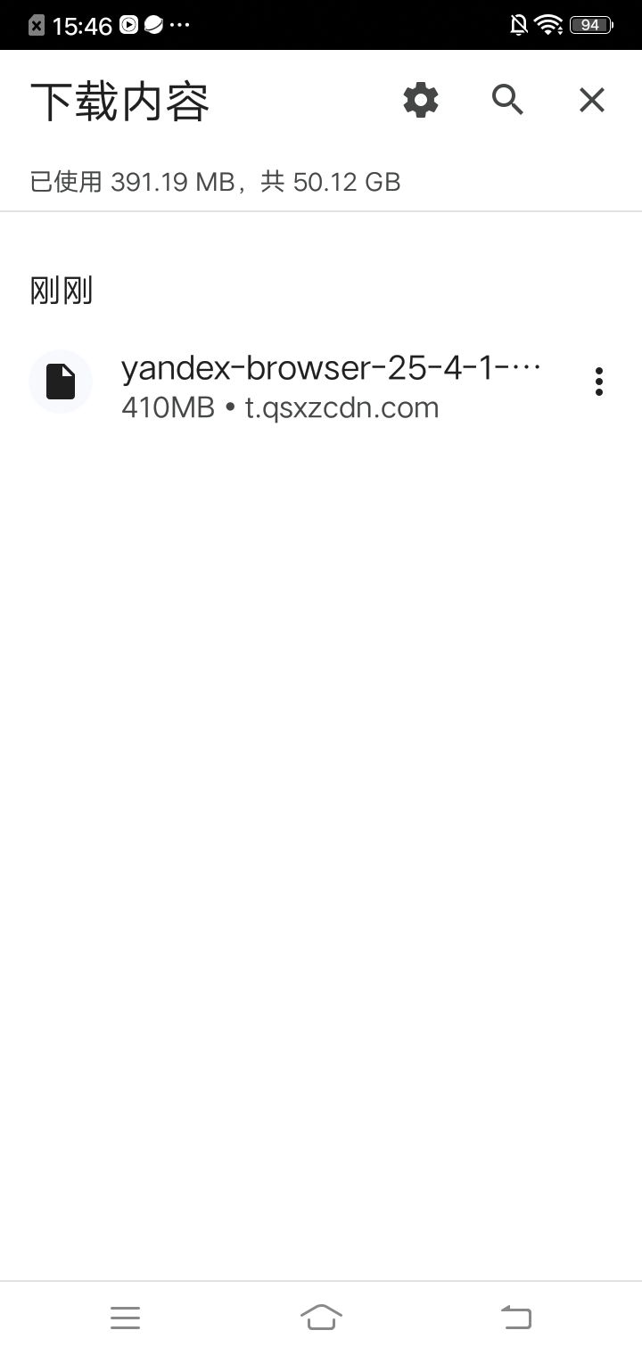俄罗斯引擎免登录版