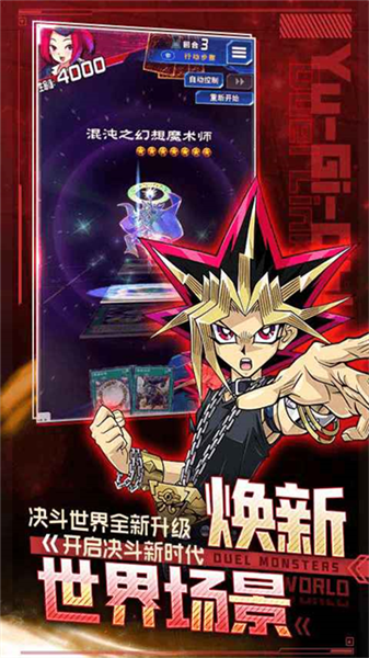 游戏王决斗链接
