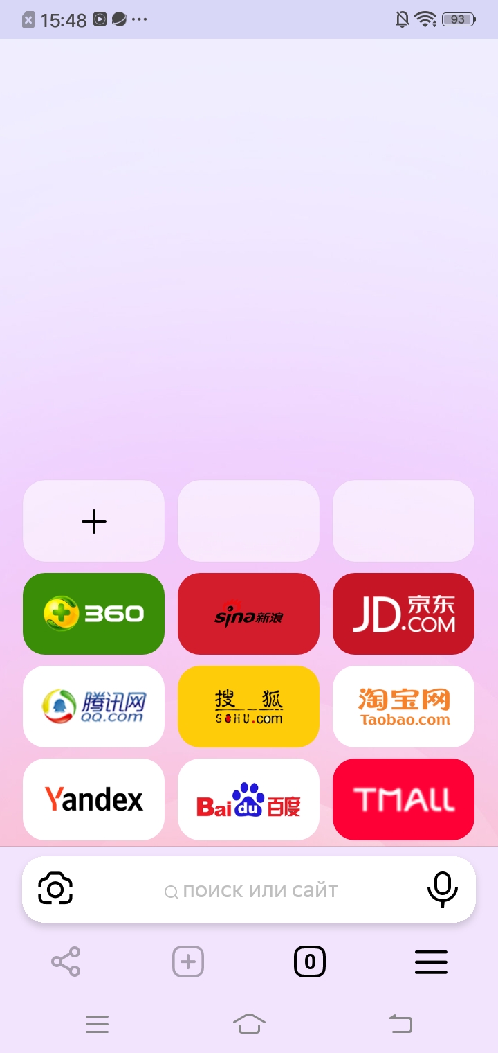 俄罗斯引擎免登录版