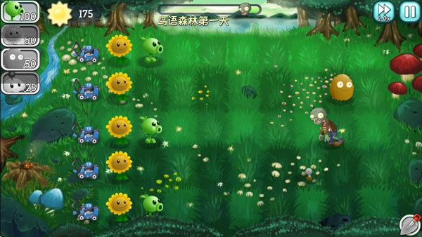 植物大战僵尸旅行安卓下载 植物大战僵尸旅行安卓下载