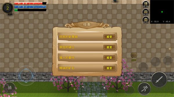 降龙猎手安卓版