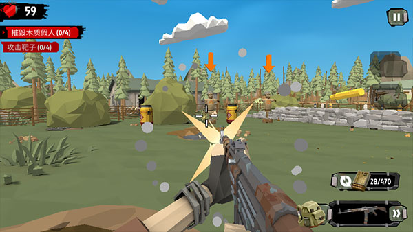 步行僵尸2游戏截图14