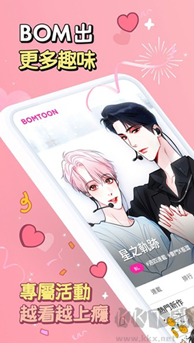 MT管理器安卓最新版