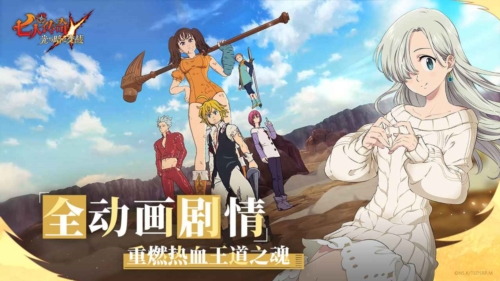 七人传奇光与暗之交战