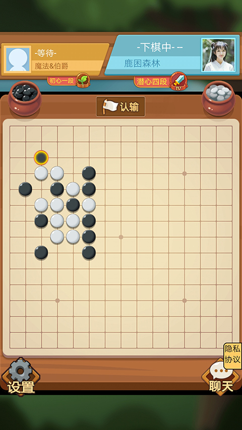  /> </center><p>5、对局结束，可看到金币和积分奖励，选择【继续】可继续游戏。</p><center><img src=